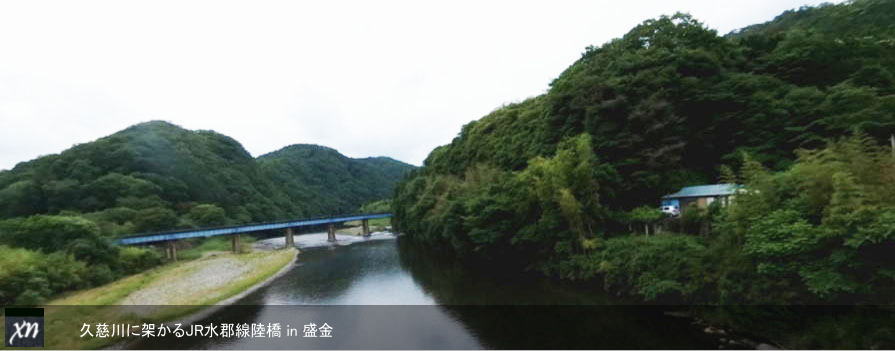 久慈川に架かるJR水郡線陸橋