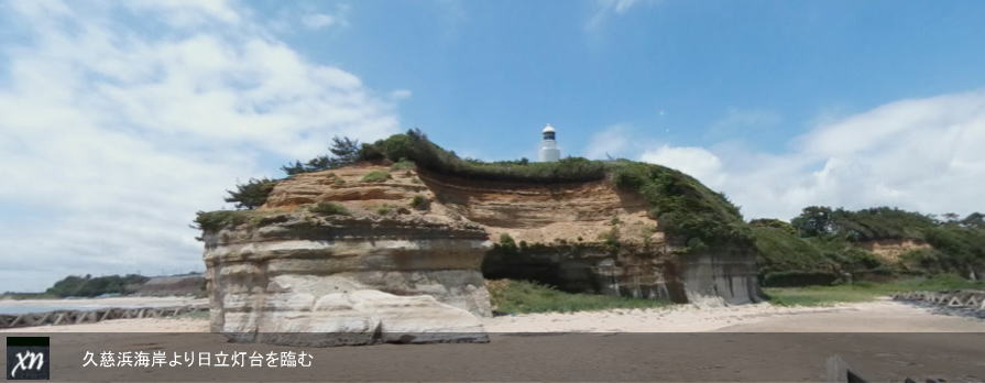 久慈浜海岸より日立灯台を臨む