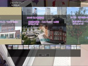 弘大物理の会フォトギャラリーTOP