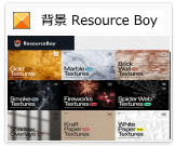 ResourceBoy