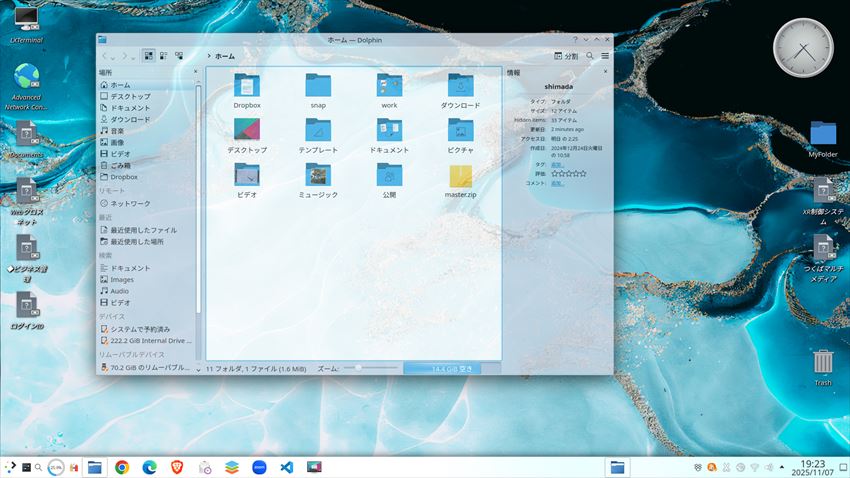 Kubuntuディスクトップ画面